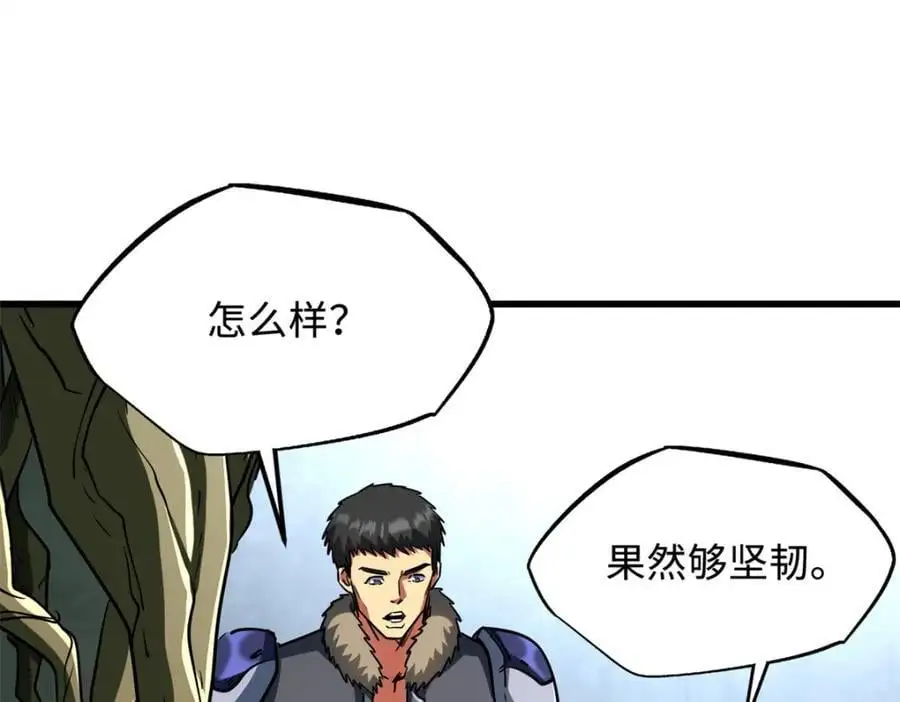215 守山神之骨91
