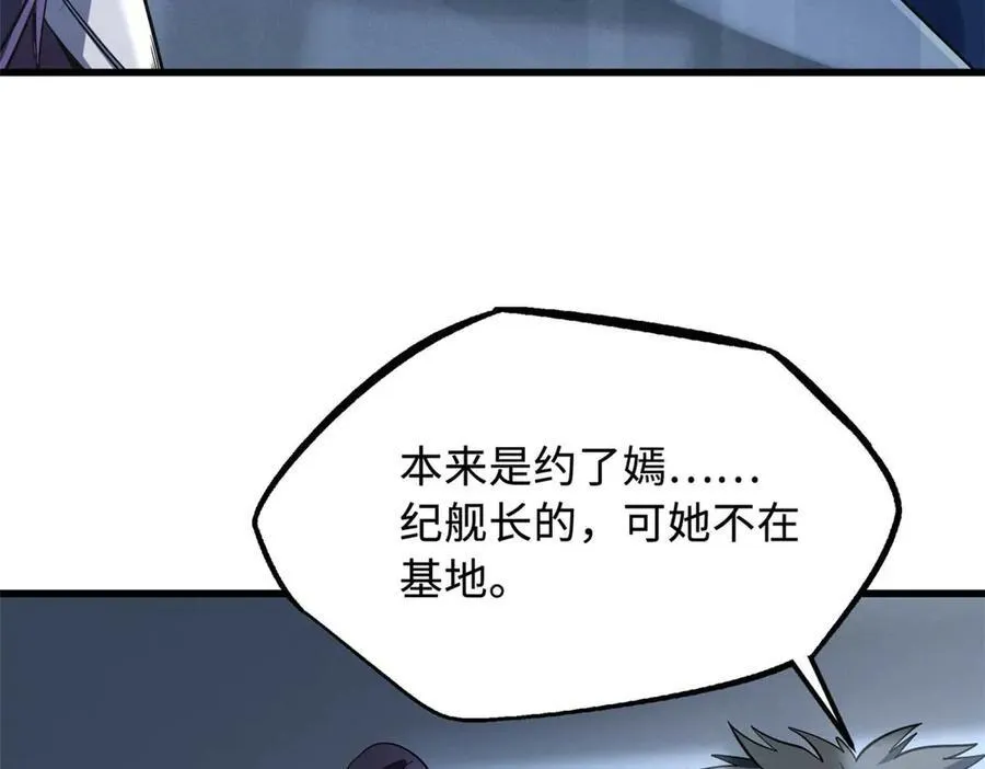 252 大轮宝象拳45