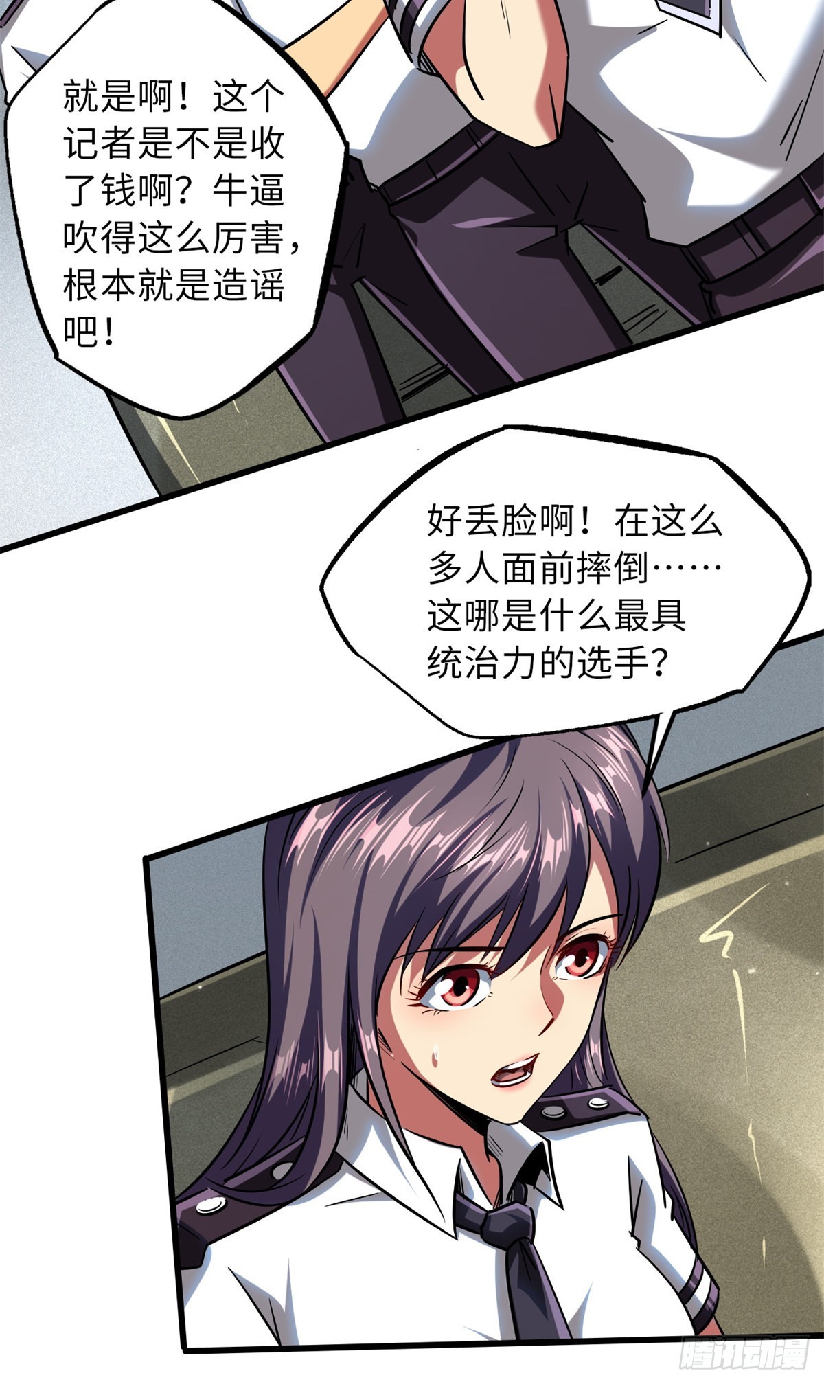 63 最具统治力的选手37