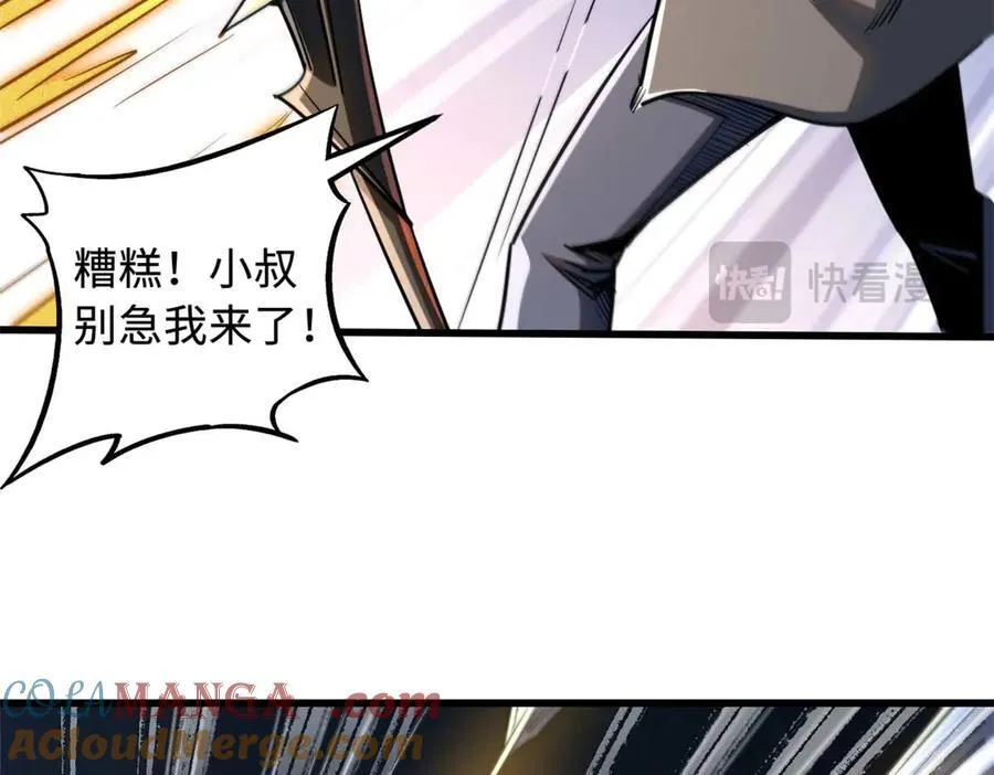236 冰海危机104