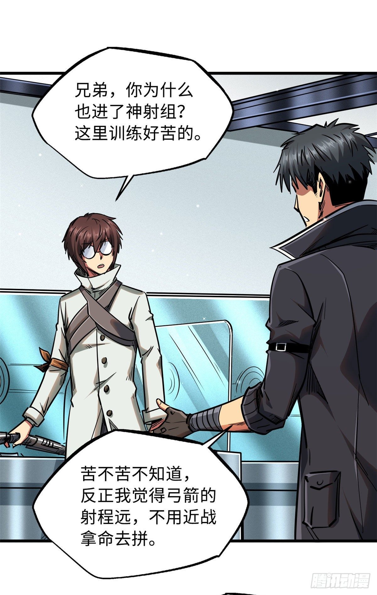20 神射组41