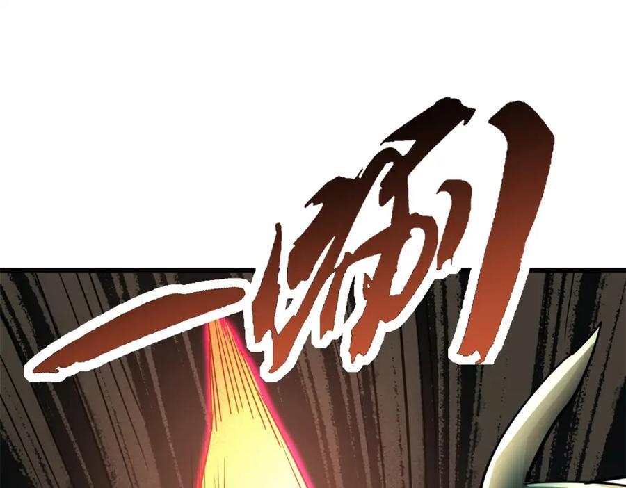 175 双生异灵！50