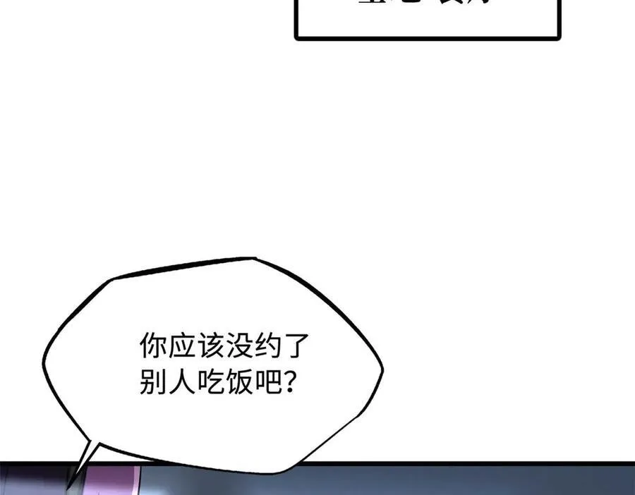 252 大轮宝象拳42
