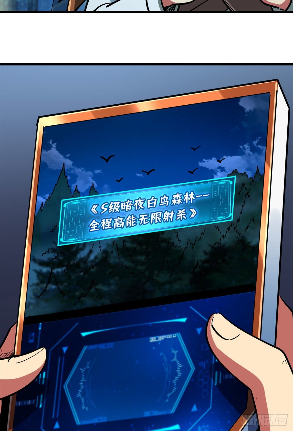 89 队长之争47