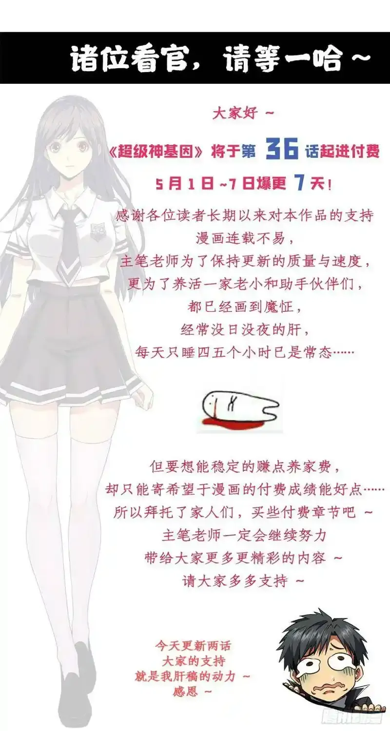 公告0