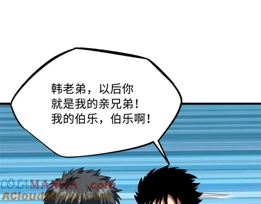 227 人才之争80