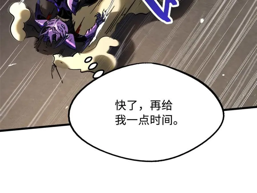 258 真正的开始19