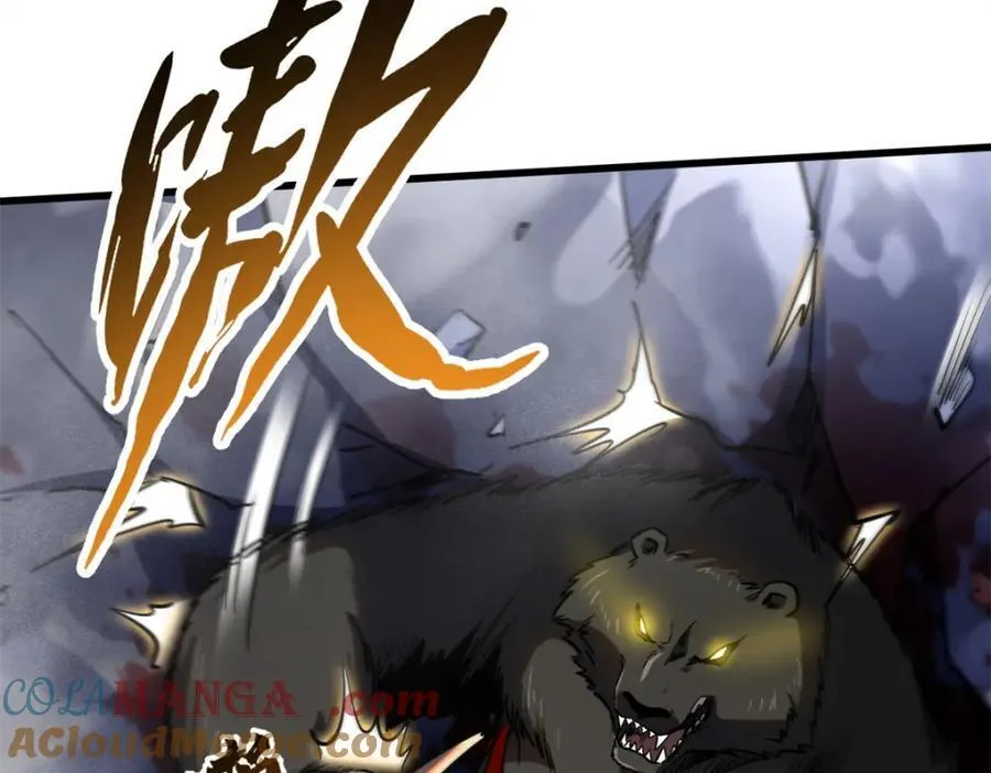 240 骨象之围40