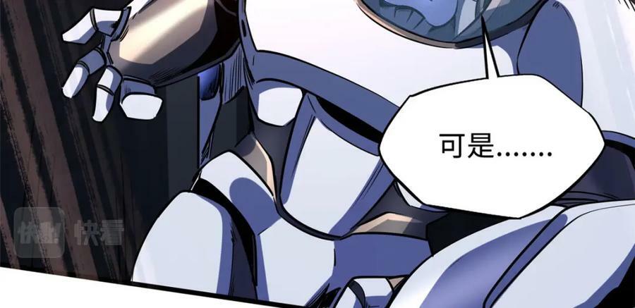 146 被困晶族遗迹67