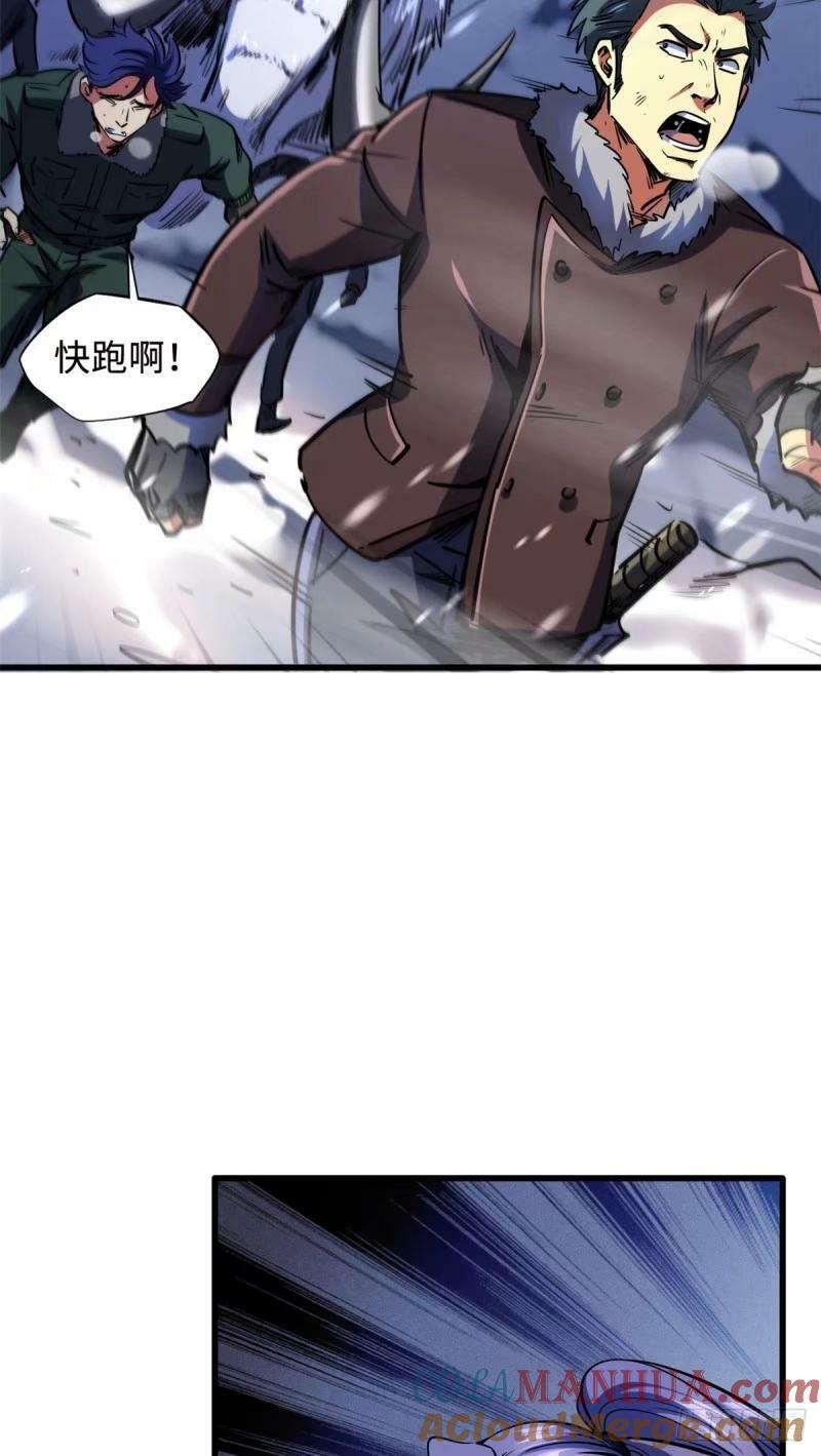 142 女神军团首胜3