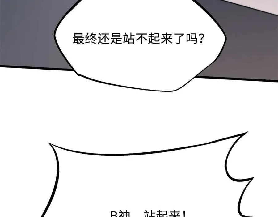 258 真正的开始27