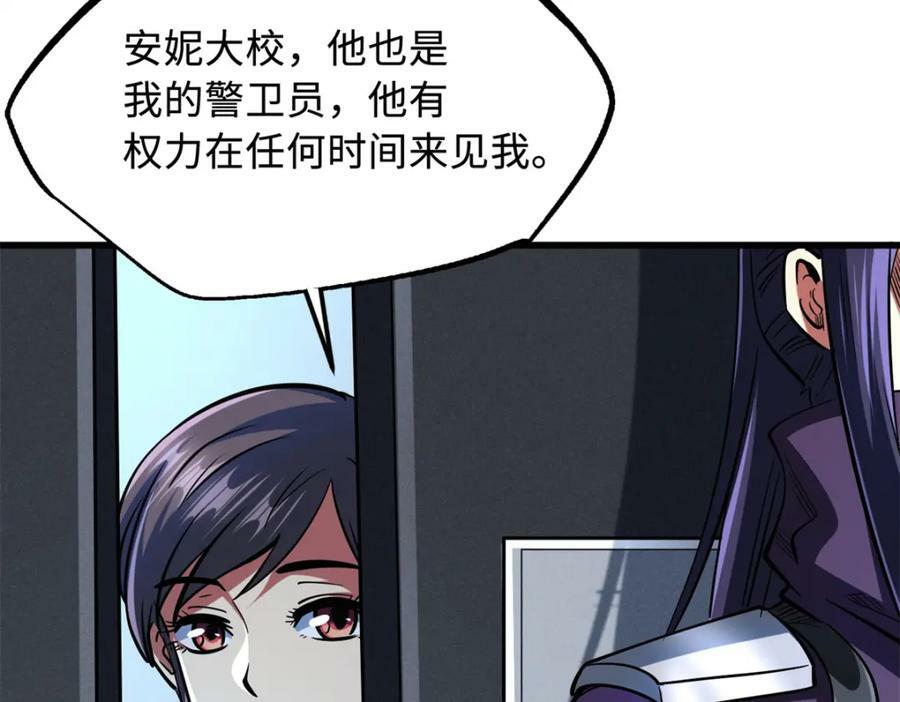 168 军人之耻105