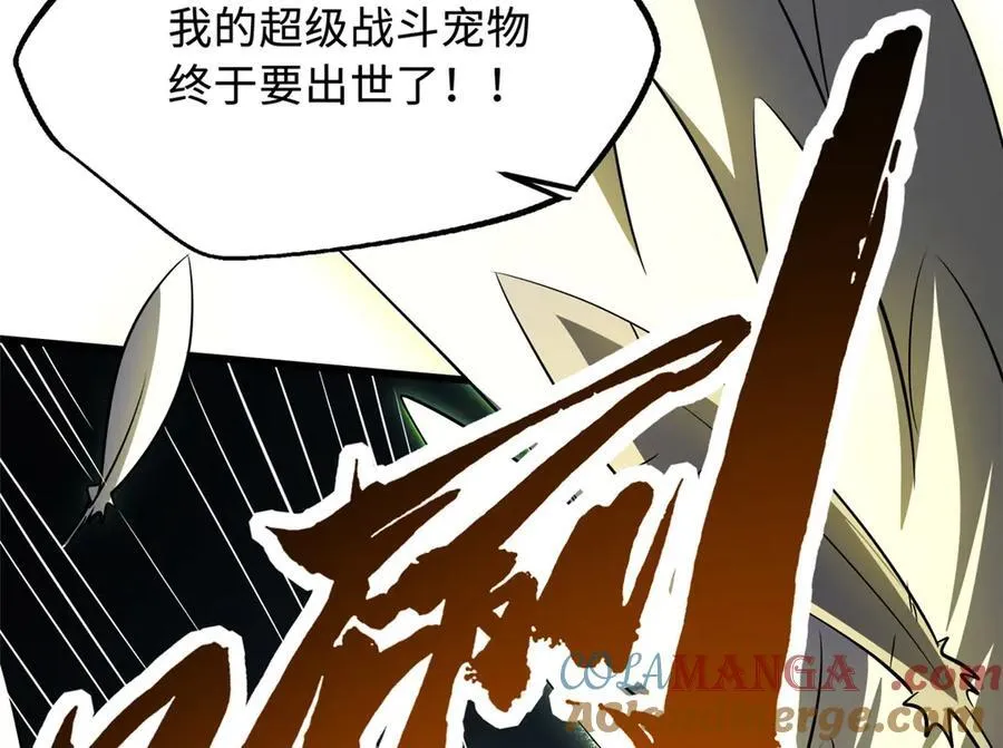 242 暗杀？明抢！96