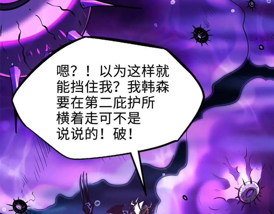 180 毒刺海虫95