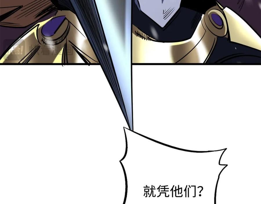 183 万军之中斩敌首级29