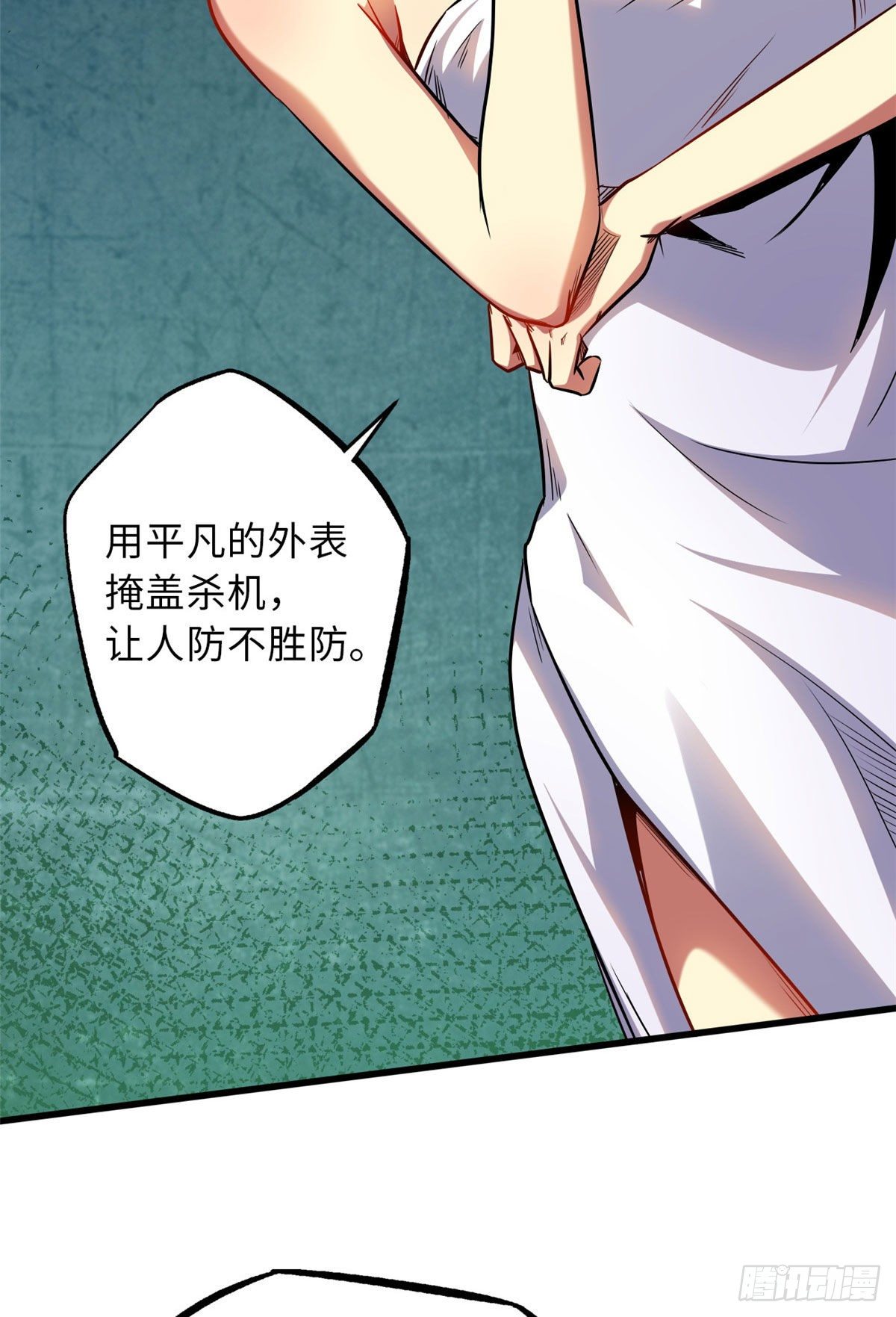 12 恶鬼缠身38