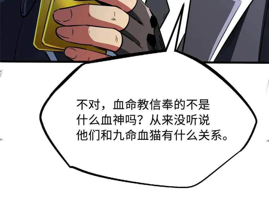 243 恐怖天使150