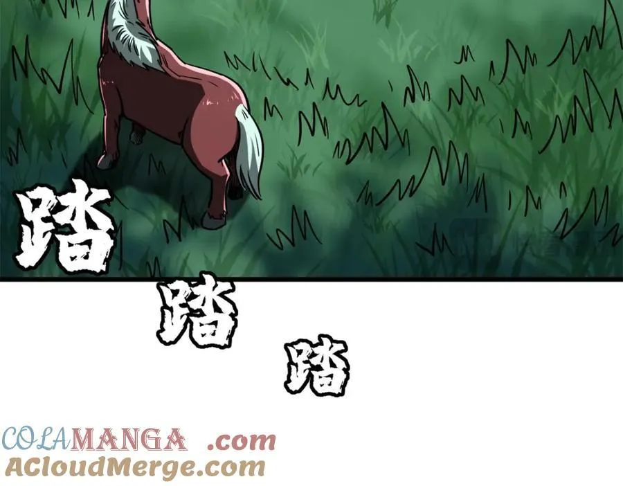 232 超级神二代88
