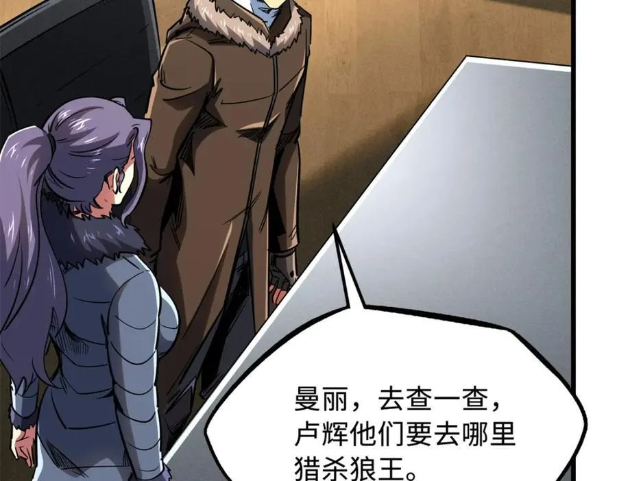 231 狼王77