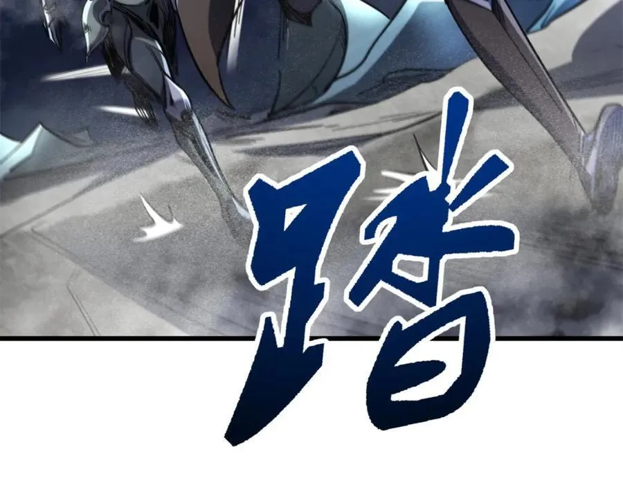 224 暴龙降临103