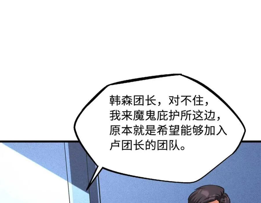 227 人才之争153