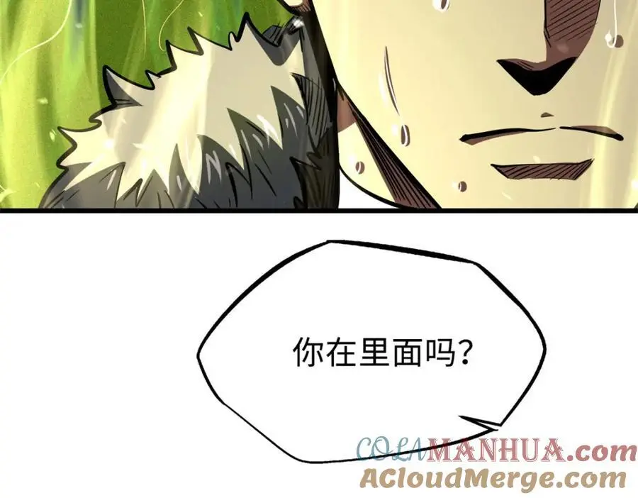 199 意外的来客48