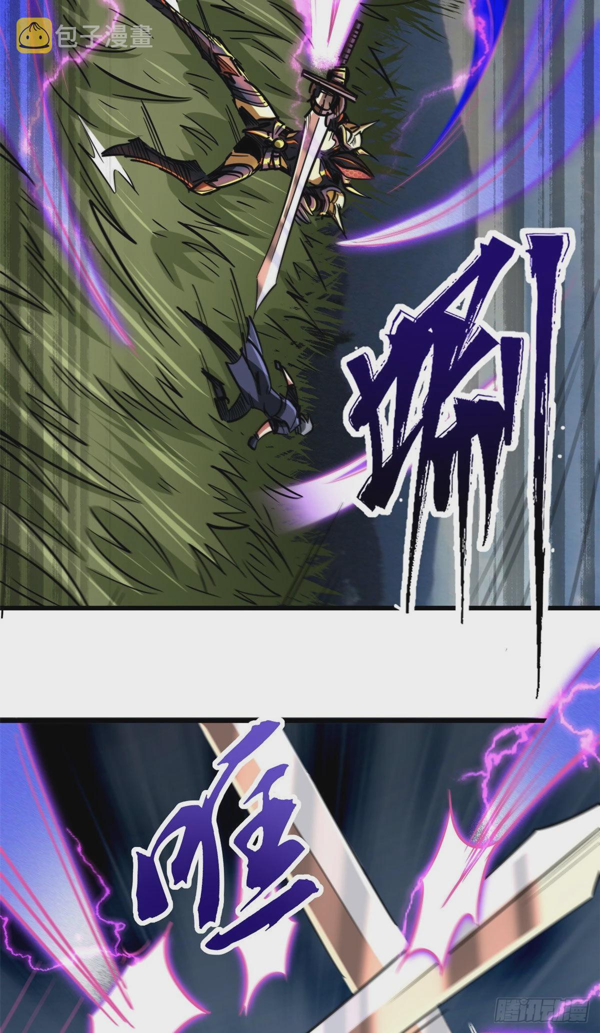 91 两只神血生物！16