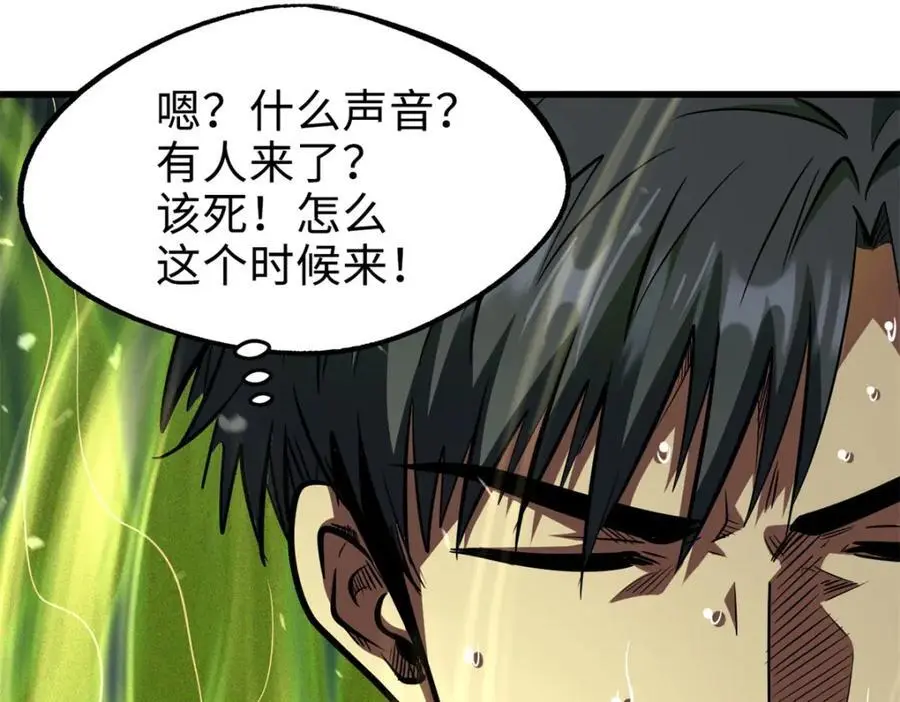 199 意外的来客47