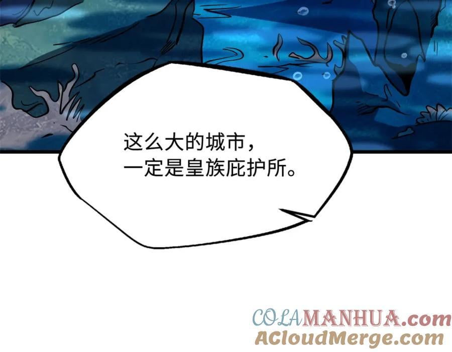 170 海洋大宝藏136