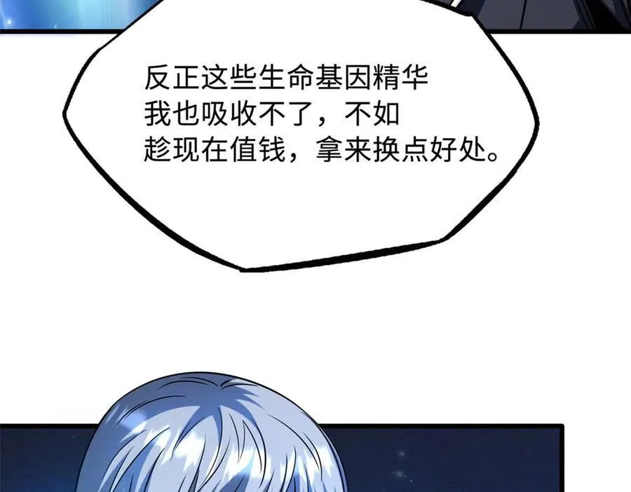 244 桃树仙果53