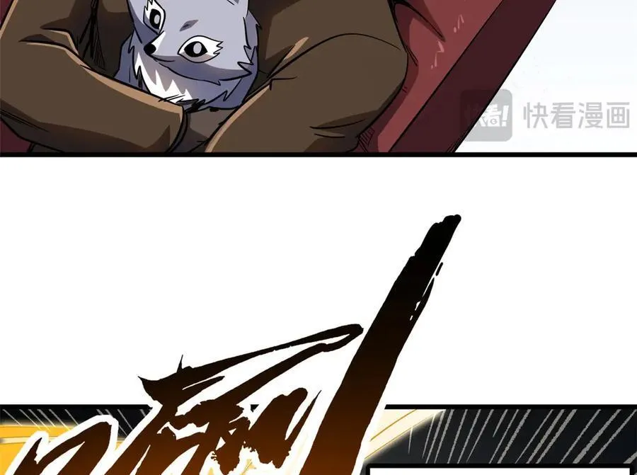 242 暗杀？明抢！90