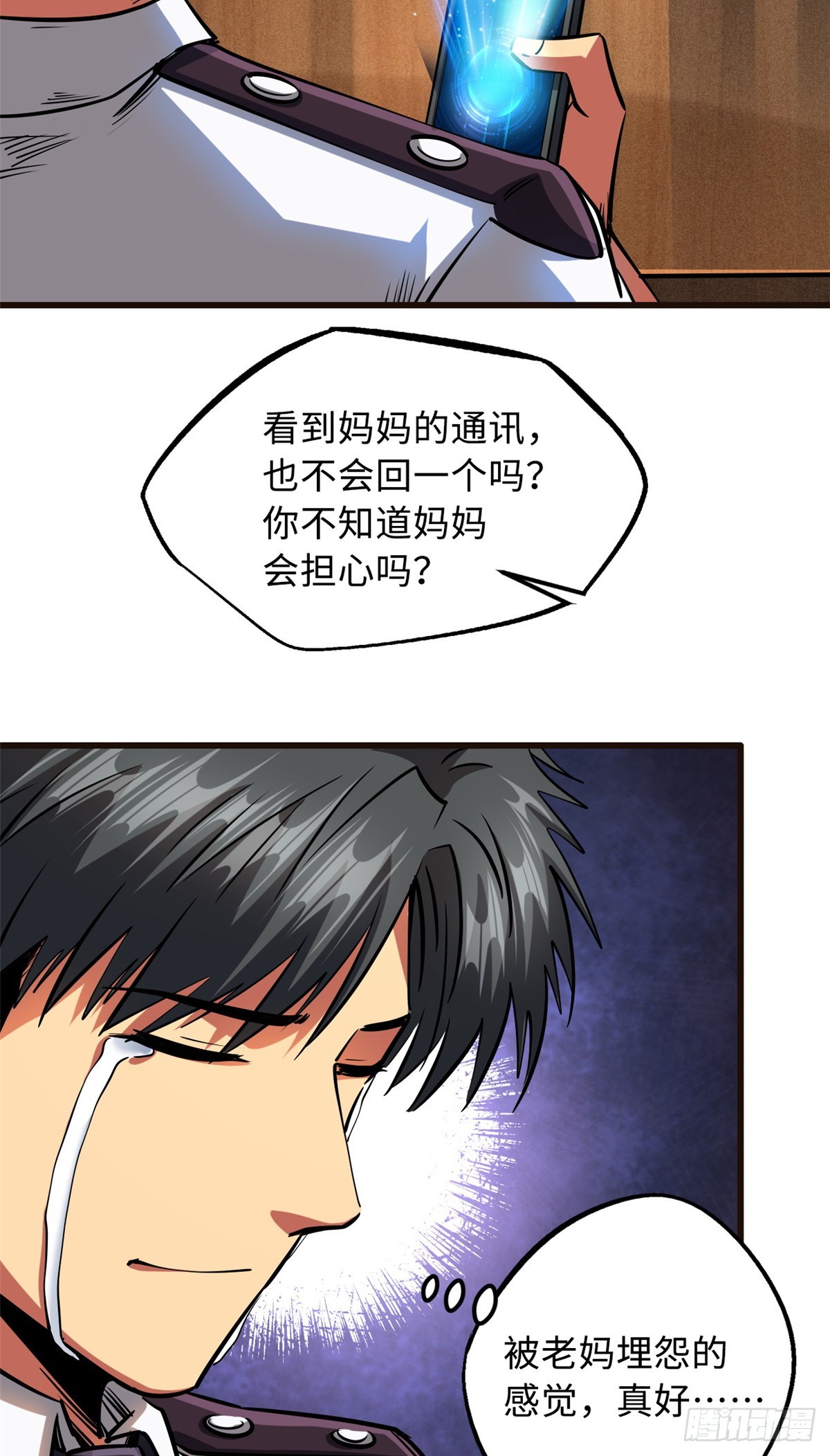 108 目标：超级神生物！23