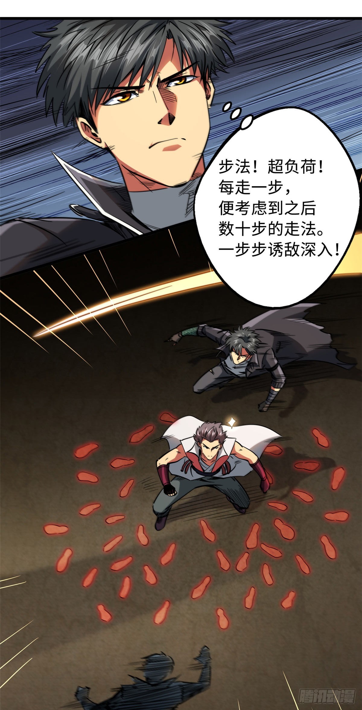 115 武道馆的测试31