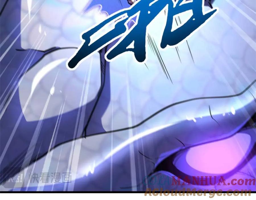 188 神血兽魂剑24