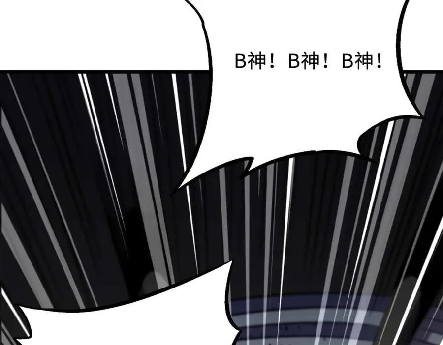 259 斩杀神子149