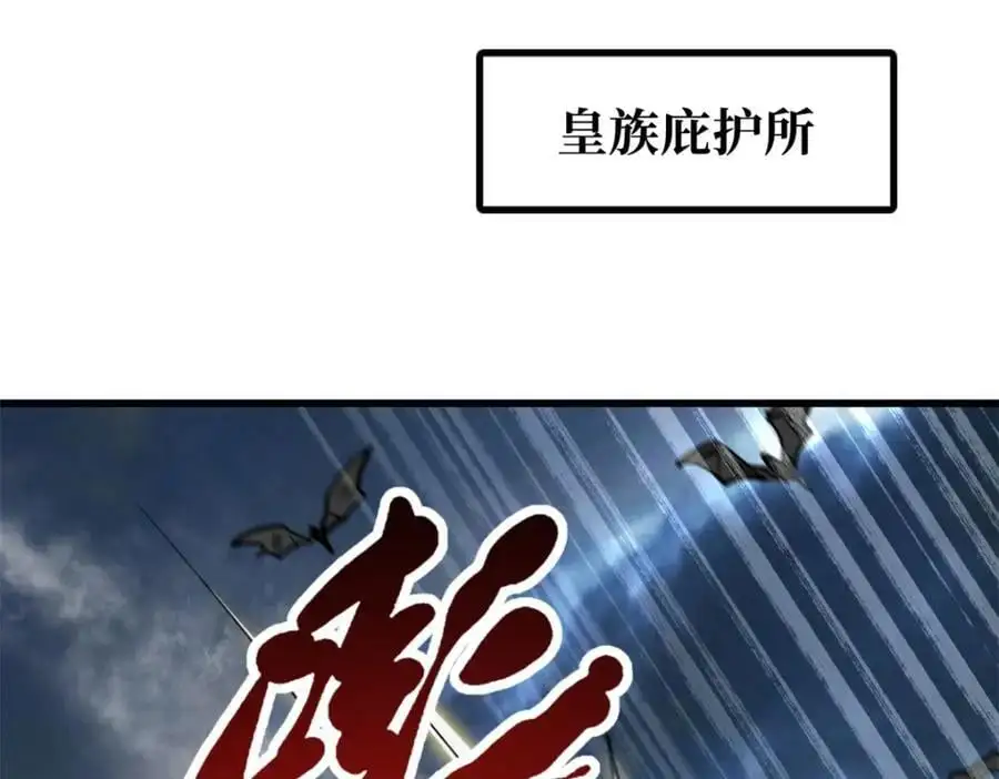 200 碾压的实力39