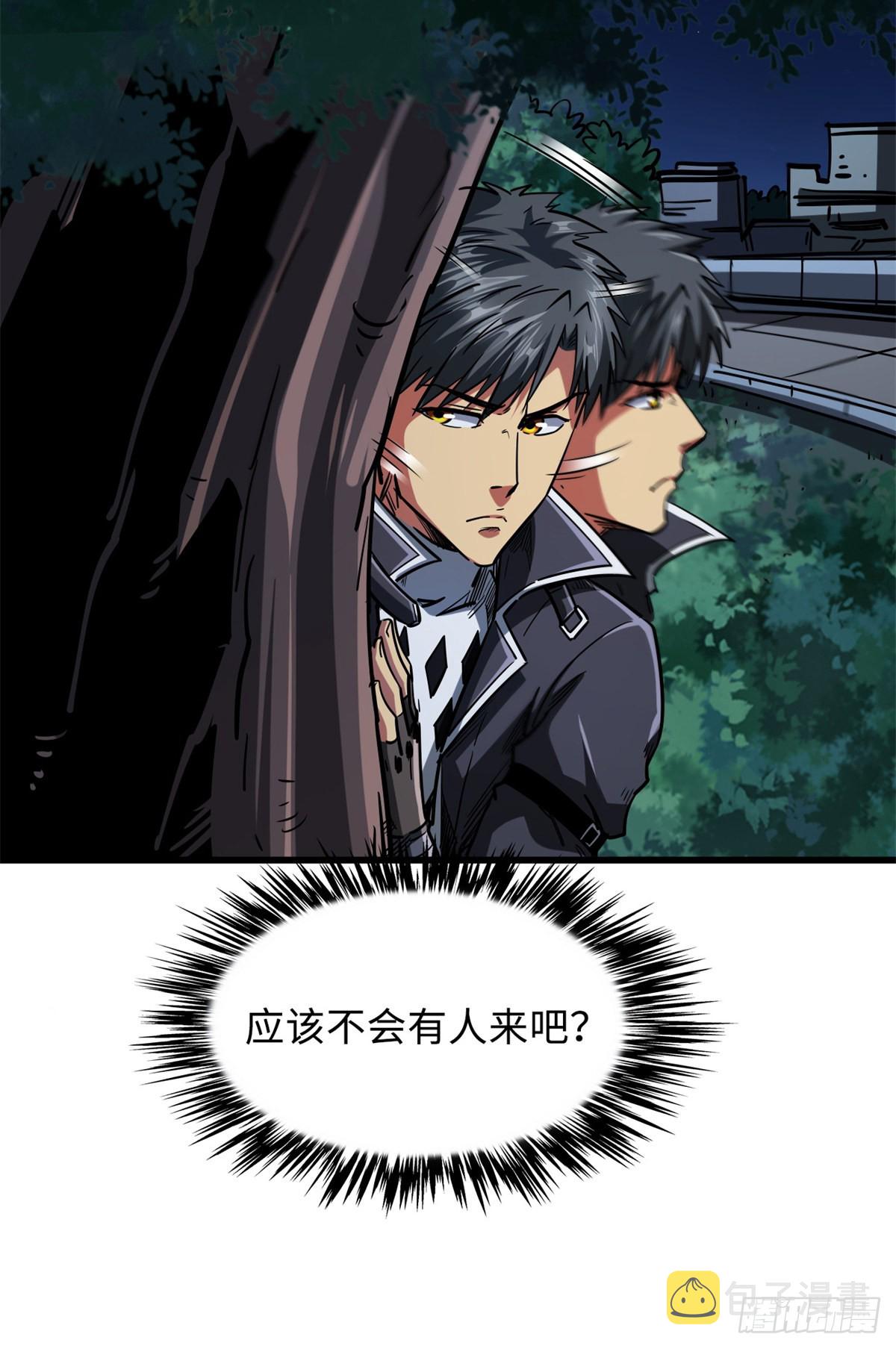 51 新兽魂！妖精女皇3