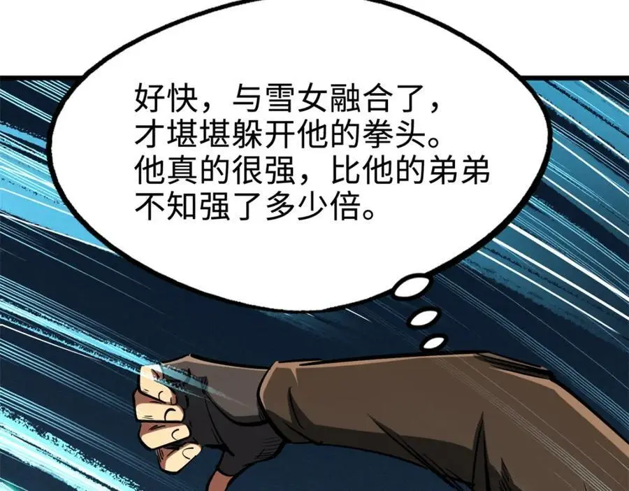 193 万里追杀162