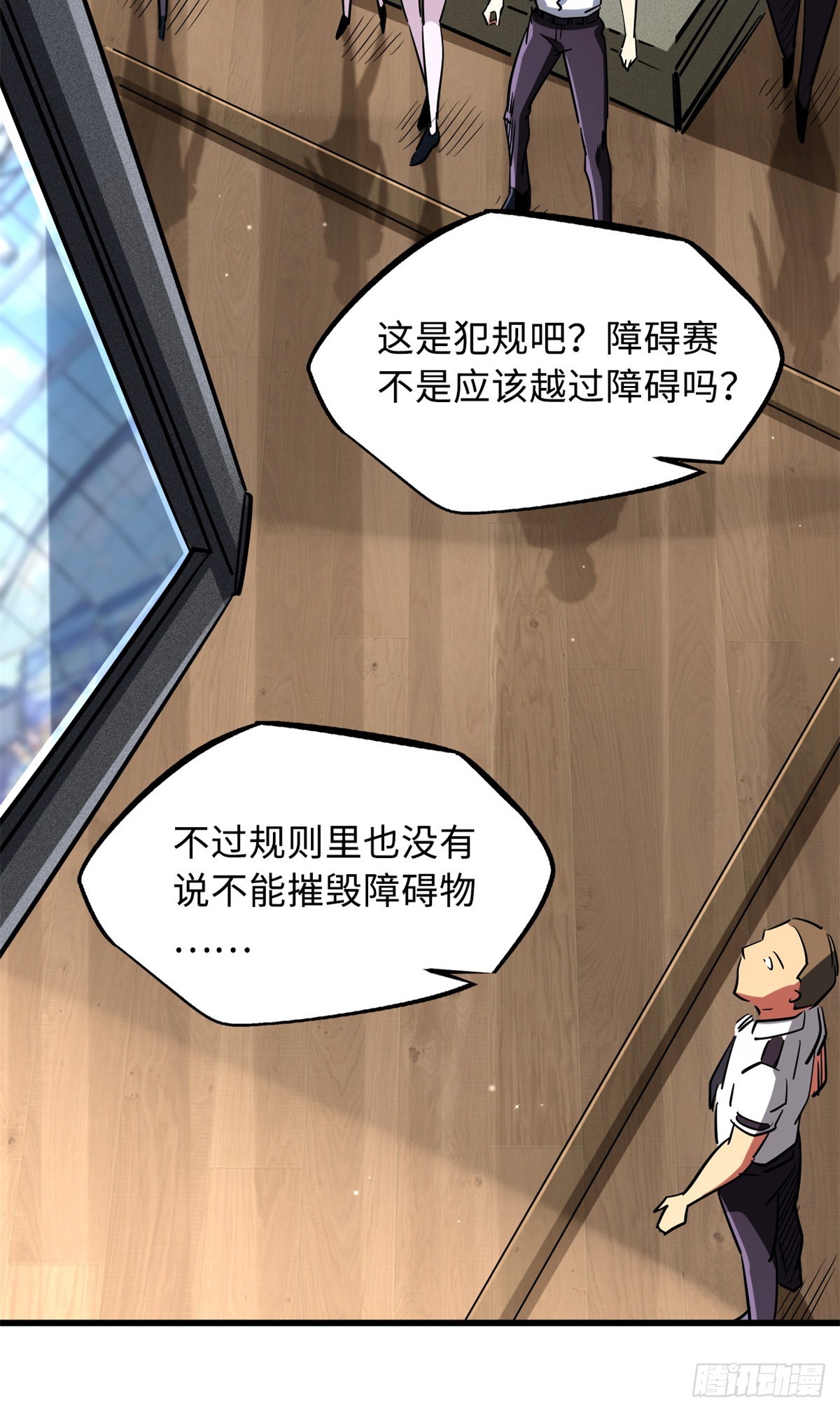 64 更改规则又如何？！14