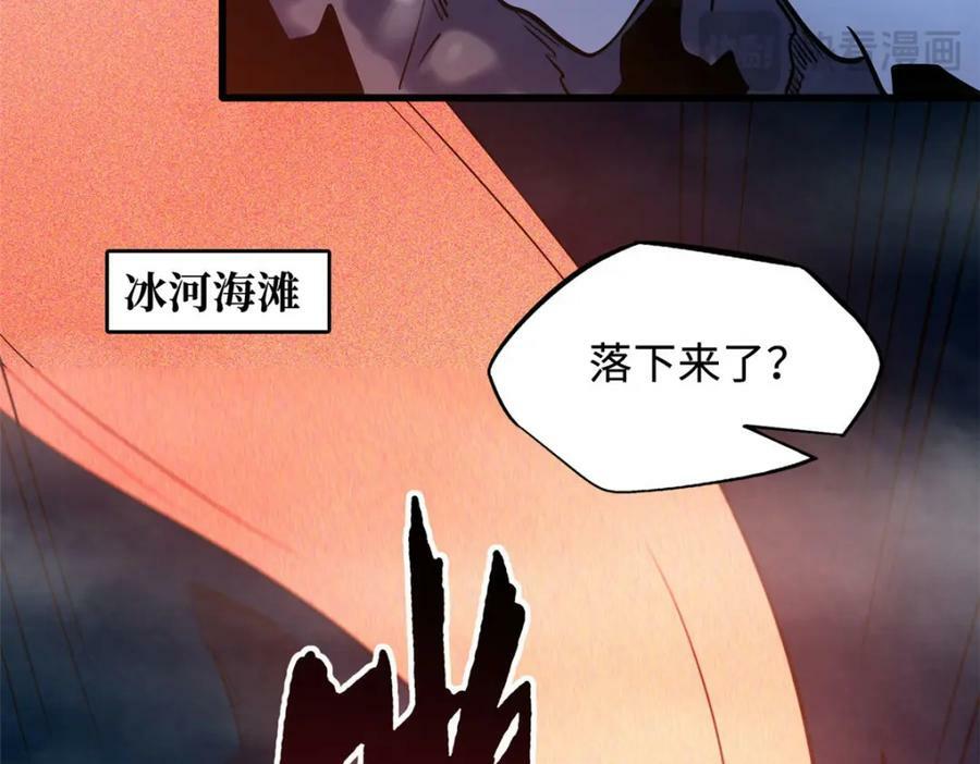 166 刀下夺食86