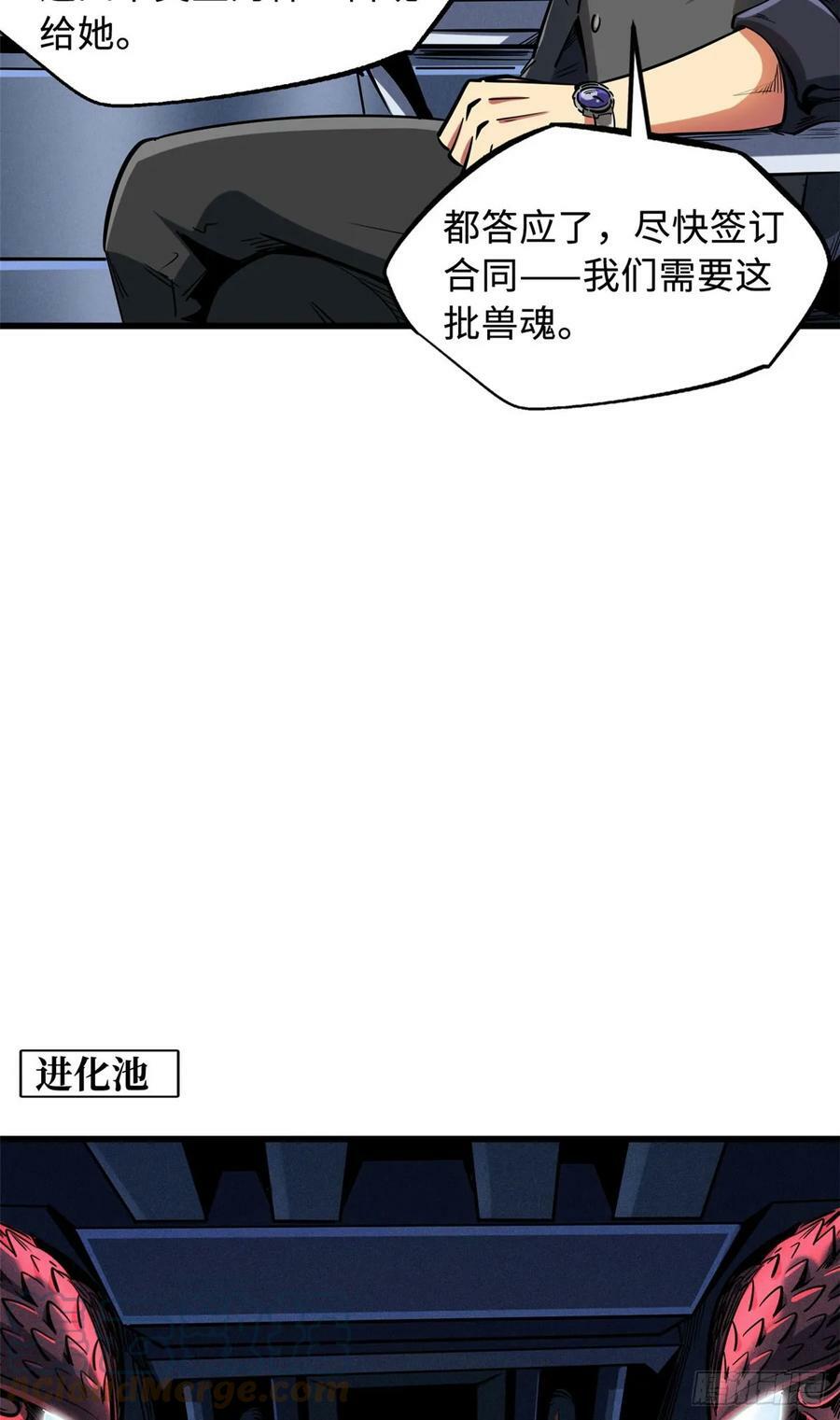 134 帝灵进化！30