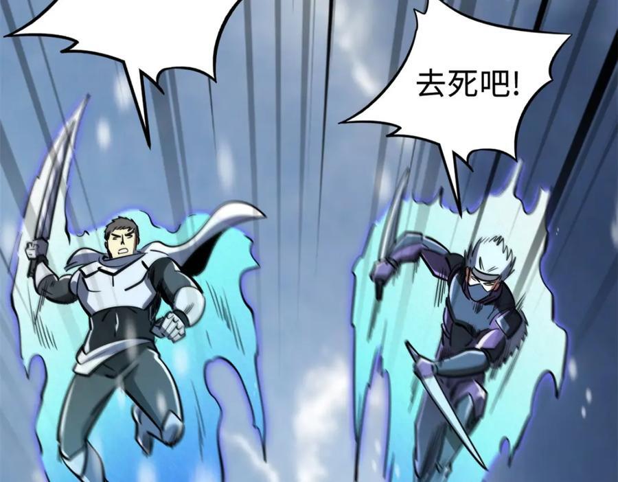 183 万军之中斩敌首级75
