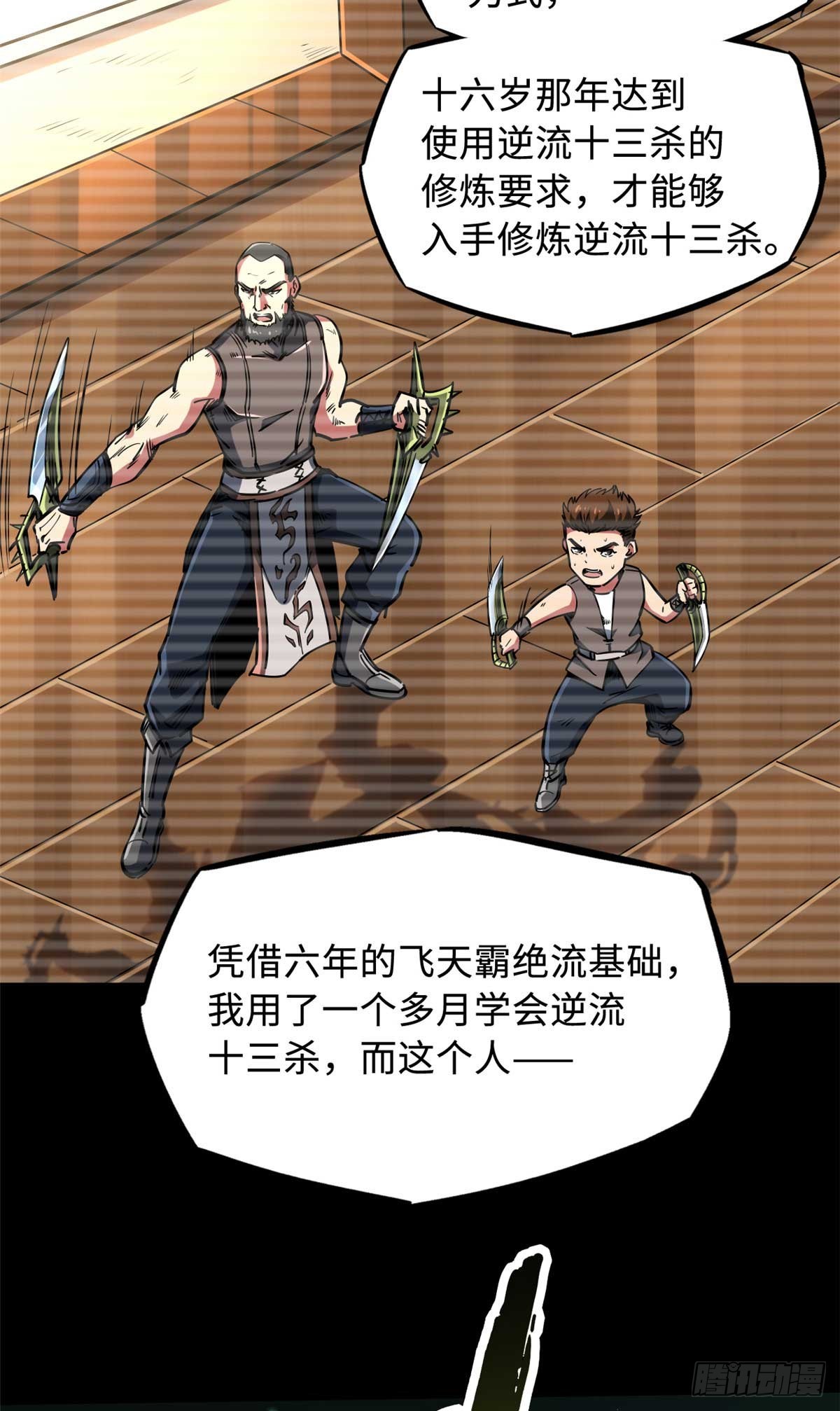 111 暗藏玄机？2