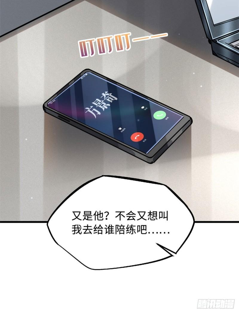 44 一刀斩55