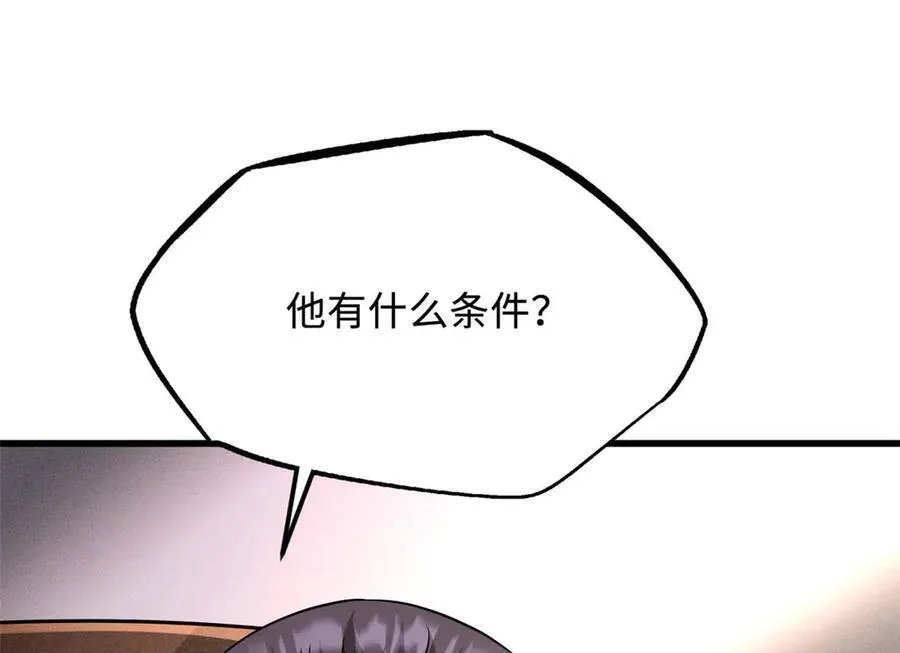 244 桃树仙果15