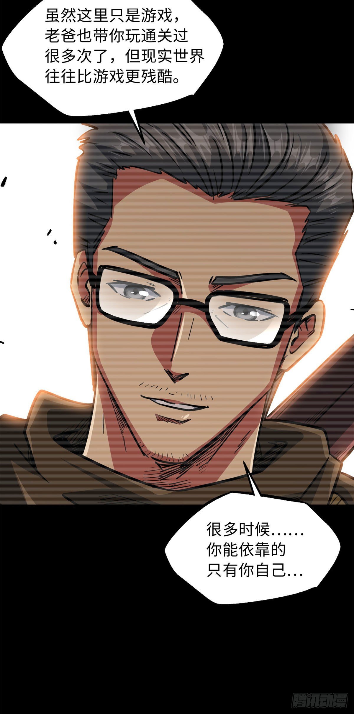06 向死而生24