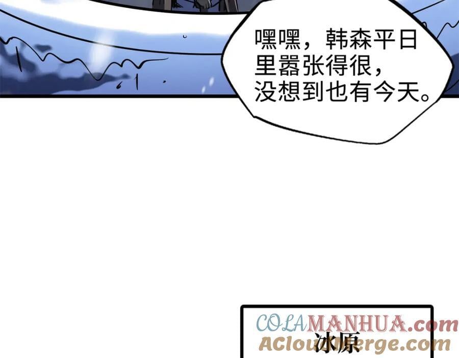 183 万军之中斩敌首级20