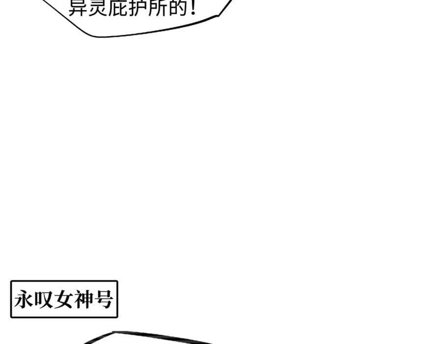 156 B神归来21
