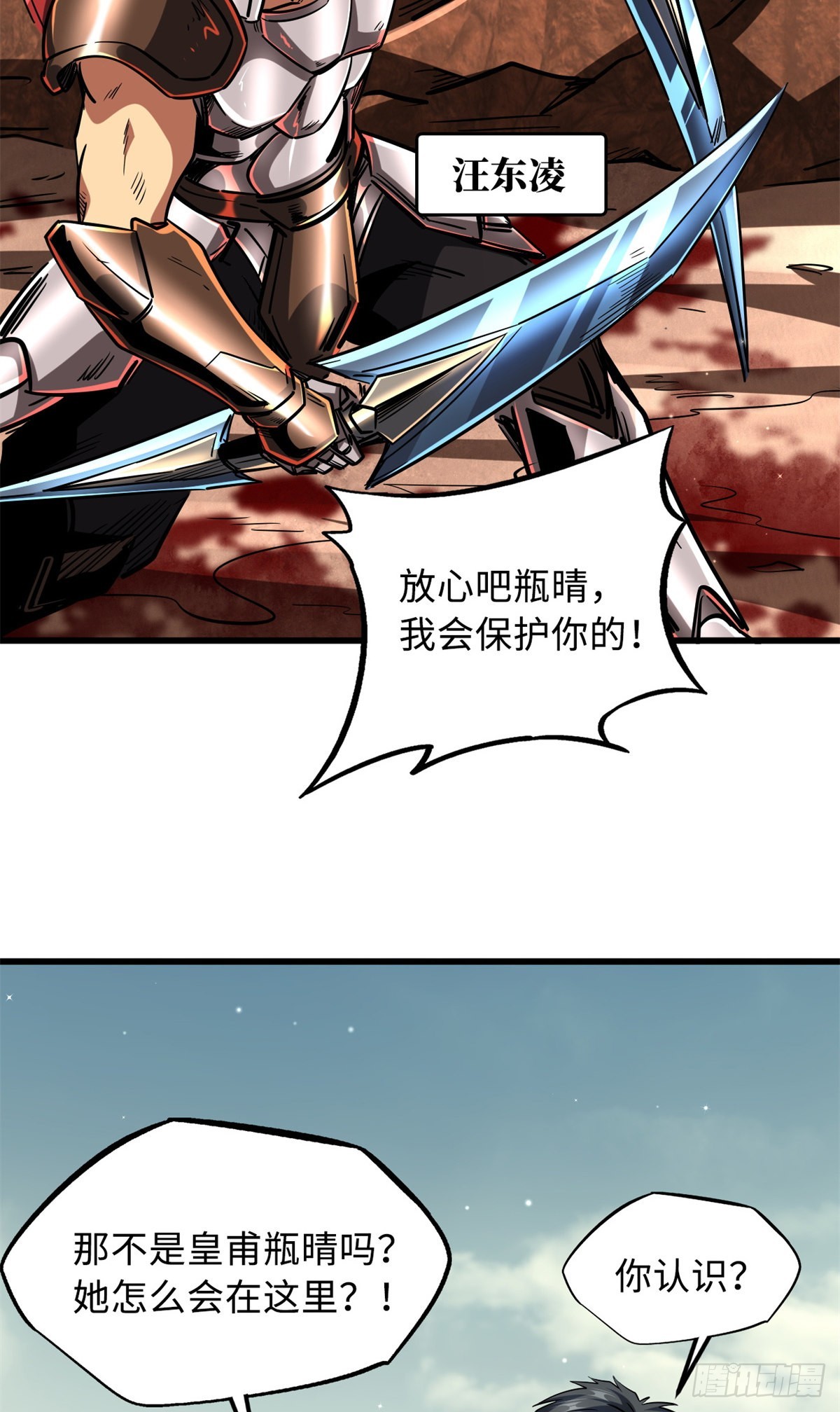 72 皇甫瓶晴5