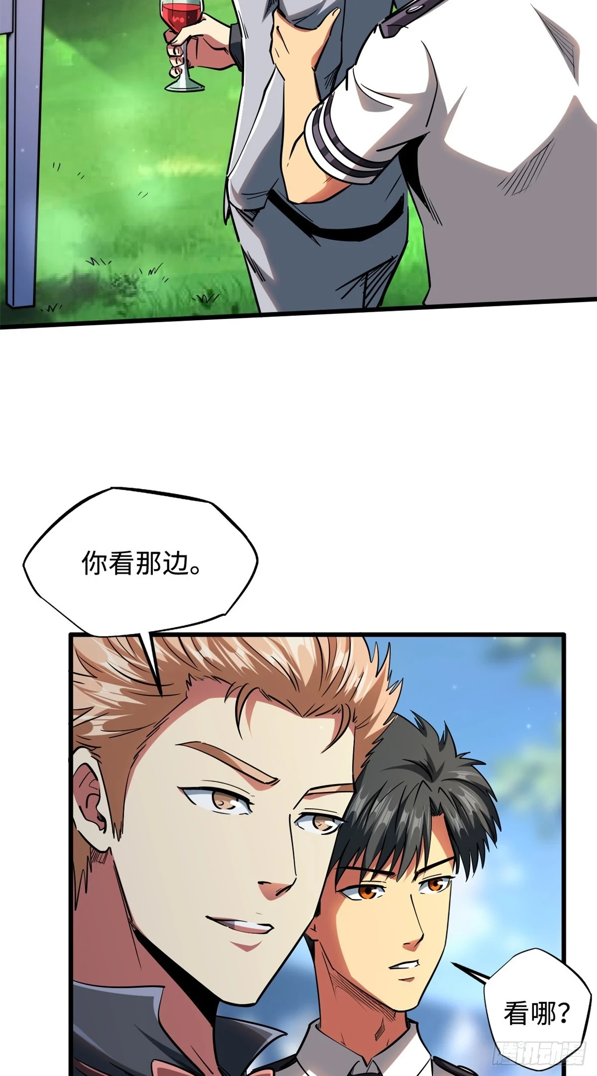 119 第二庇护所神血兽魂！5